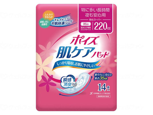 Nippon Paper Crecia T Poise Skin Care Pad Case Safe Super 14 sheets