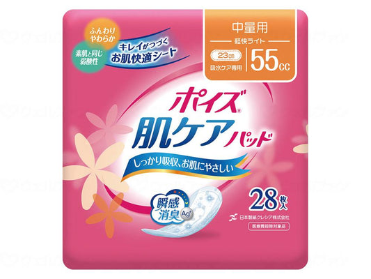 Nippon Paper Crecia T Poise Skin Care Pads Case Lightweight 28 Sheets