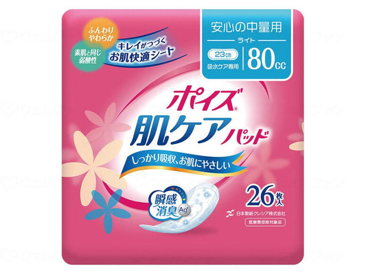 Nippon Paper Crecia T Poise Skin Care Pad Case Light 26 sheets