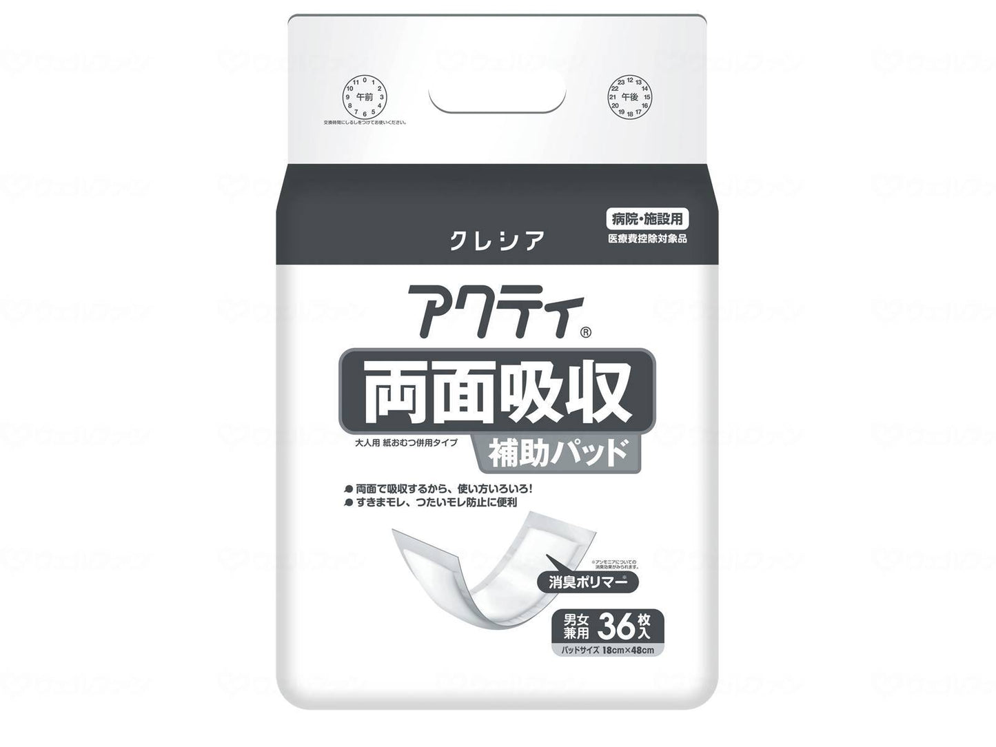 日本製紙クレシア両面吸収補助ﾊﾟｯﾄﾞ 袋