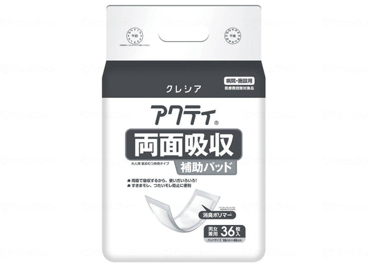 日本製紙クレシア両面吸収補助ﾊﾟｯﾄﾞ 袋