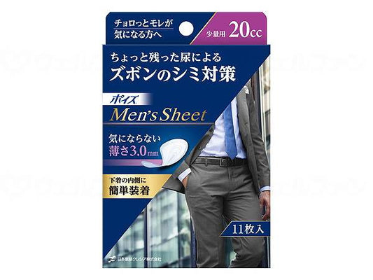 Nippon Paper Crecia Poise Men's Sheet Case Small Quantity 11 Sheets