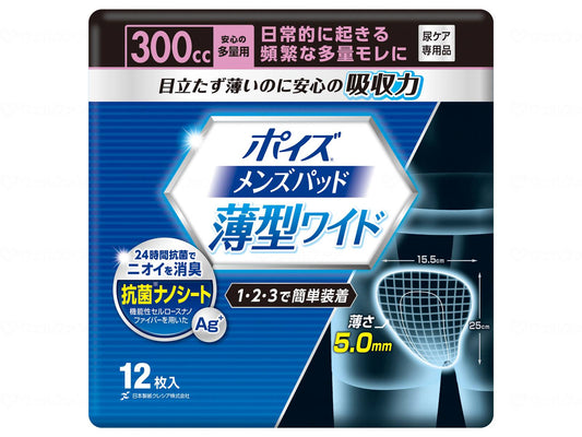 Nippon Paper Crecia Poise Men's Pads Thin Wide Case 12 Sheets for Large Quantity