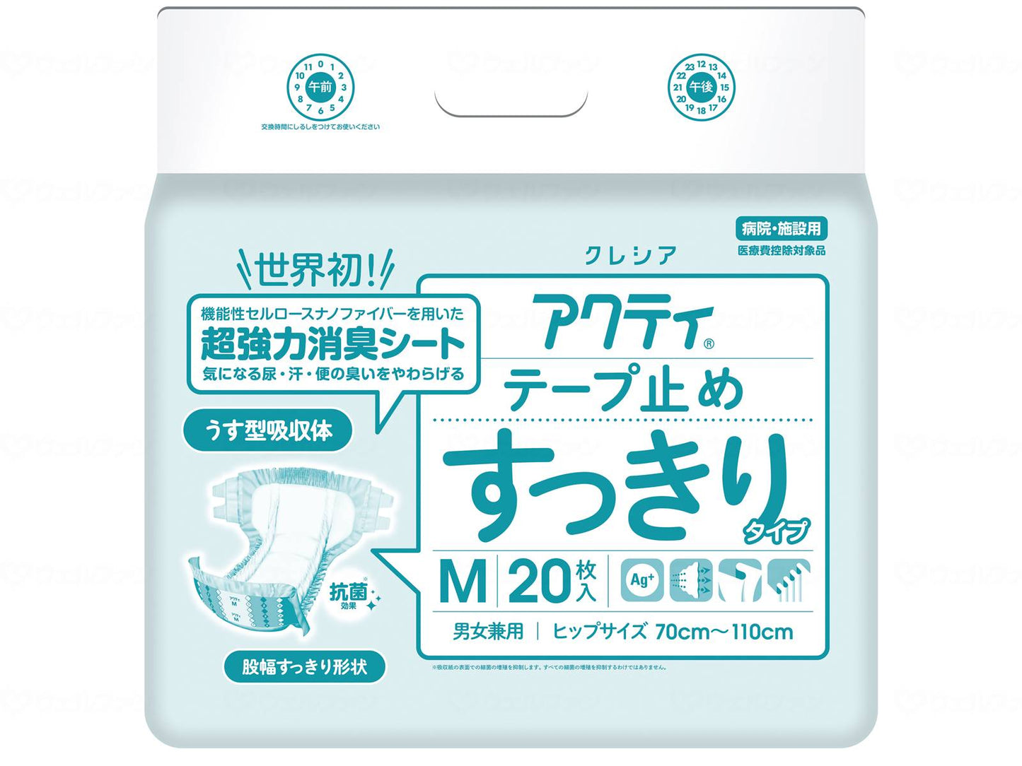 日本製紙クレシアｱｸﾃｨ ﾃｰﾌﾟ止めすっきりﾀｲﾌﾟ ｹｰｽ M