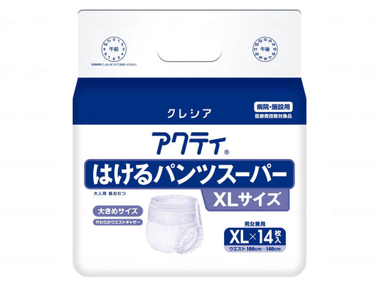 日本製紙クレシアｱｸﾃｨ はけるﾊﾟﾝﾂ　ｽｰﾊﾟｰ 袋 XL