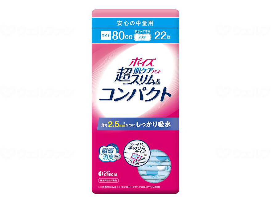 Nippon Paper Crecia Poise Skin Care Pads, Ultra Slim &amp; Compact, Bag, Medium Weight, 22 Pieces