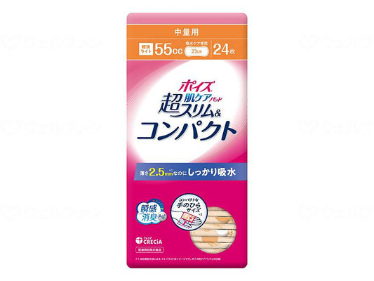 Nippon Paper Crecia Poise Skin Care Pads Ultra Slim &amp; Compact Case Medium Quantity 24 Pads