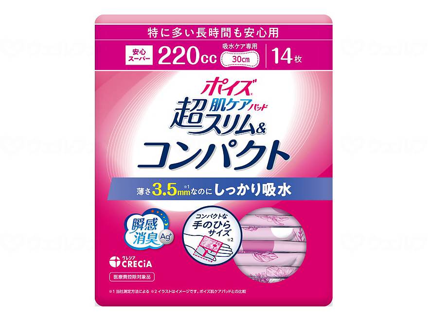 Nippon Paper Crecia Poise Skin Care Pads Ultra Slim &amp; Compact Case Specially for Long Hours at Night 14