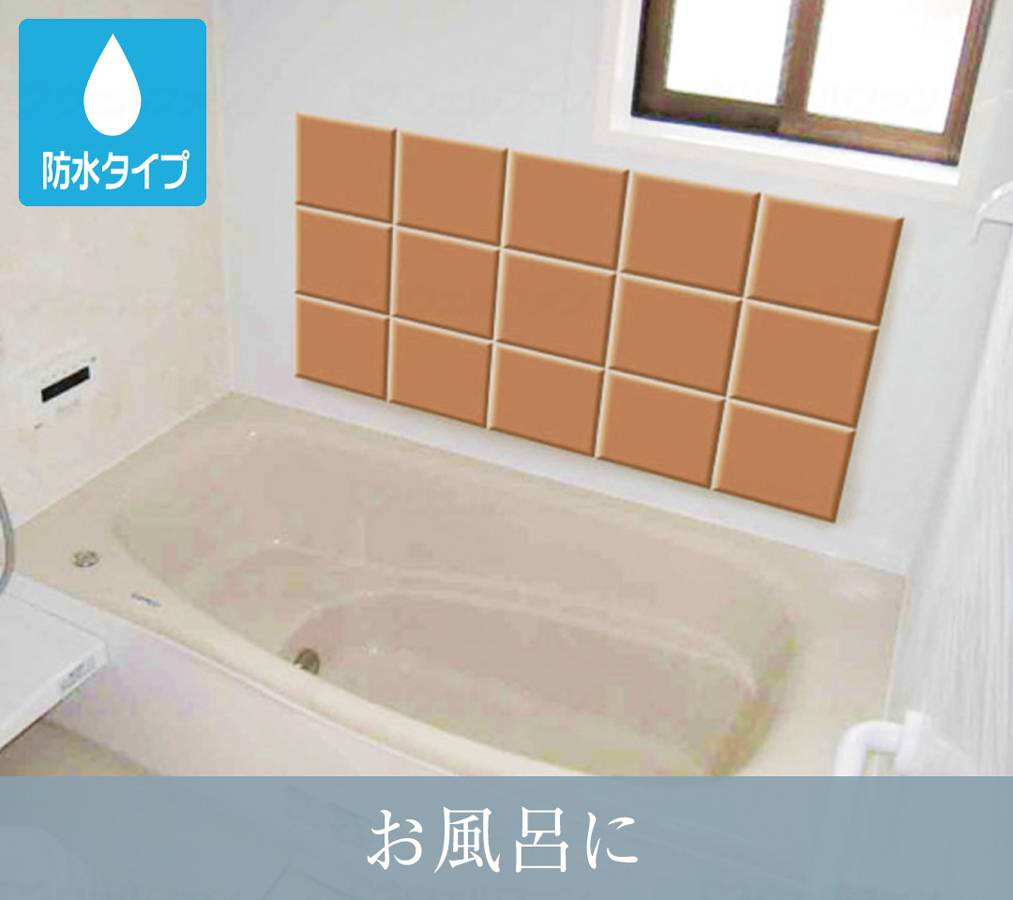 イノアックリビングｿﾌﾄｳｫｰﾙｸｯｼｮﾝ（9枚ｾｯﾄ） ﾌﾞﾗｳﾝ