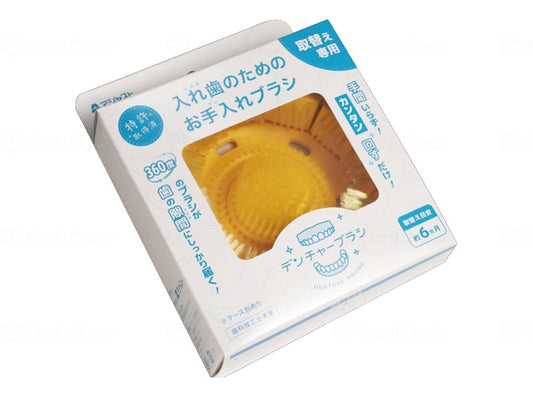 アジャストﾃﾞﾝﾁｬｰﾌﾞﾗｼ取替用 ｵﾚﾝｼﾞ