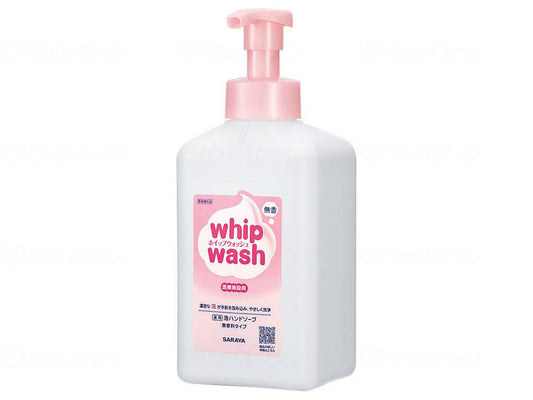 Saraya Whip Wash Unscented 1kg Pump Case 1kg