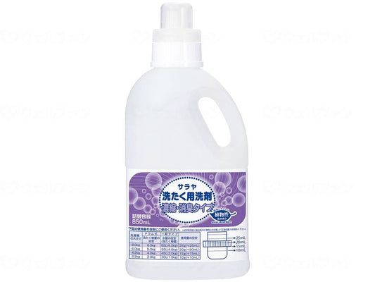 サラヤｻﾗﾔ洗濯用洗剤 濃縮・消臭容器850ml 本 850ml