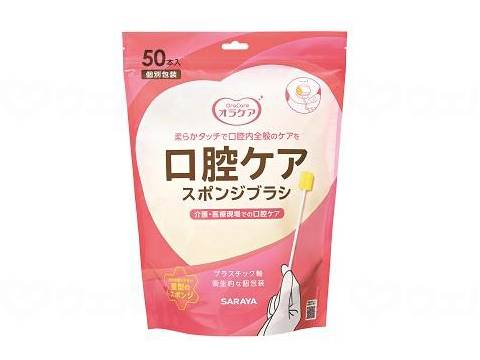 Saraya Oral Care Oral Care Sponge Brush 50pcs Case