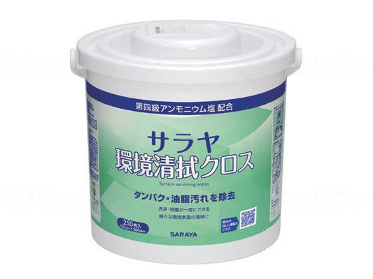 Saraya Saraya Environmental Cleaning Cloth Case 250 Sheets Container