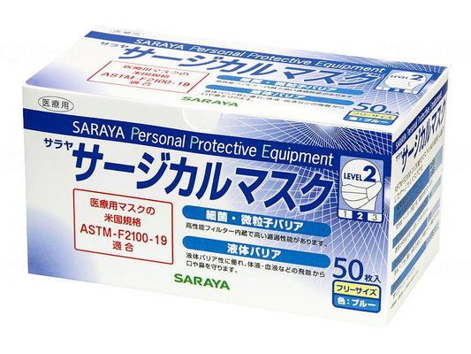 Saraya Saraya Surgical Mask 50 pieces 20 cases Blue