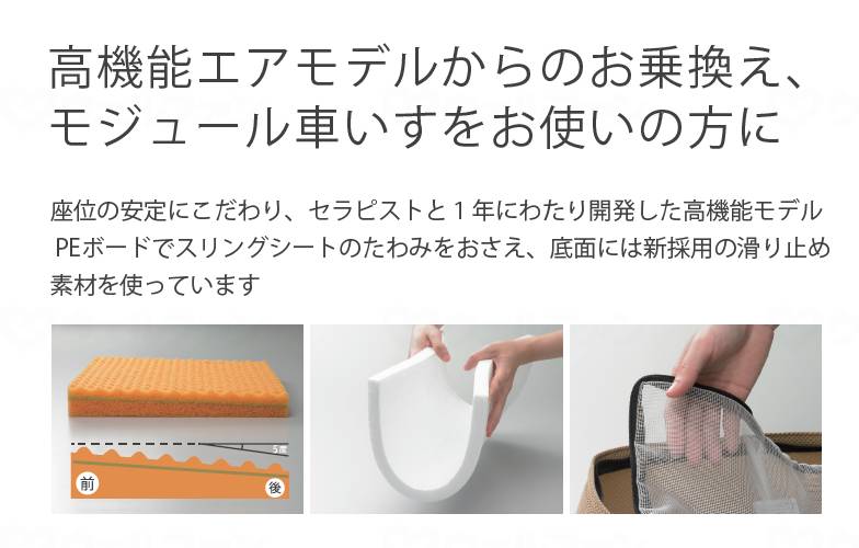 ファンディーナﾋﾟﾀ・ｼｰﾄｸｯｼｮﾝ　SS