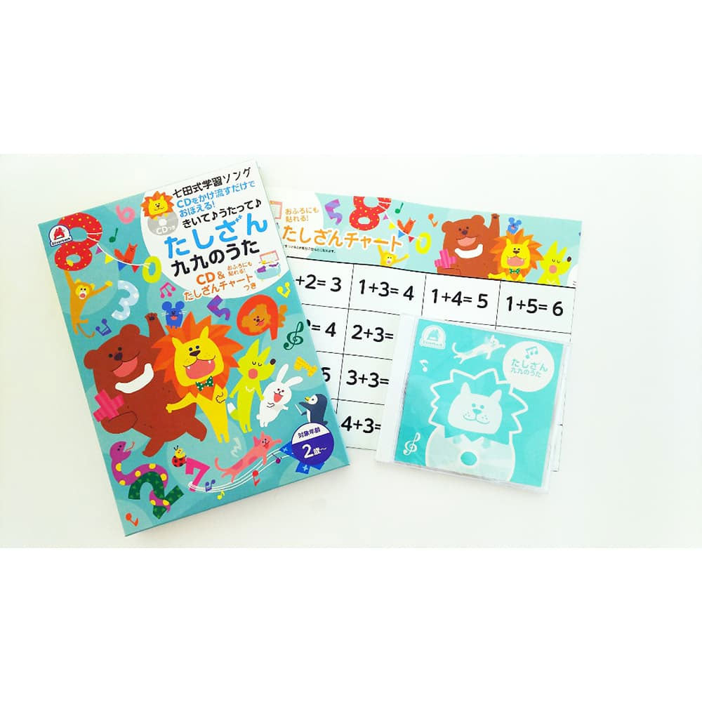 Shichida Method Learning Songs Addition Multiplication Table Songs with CD and Addition Chart 1 piece