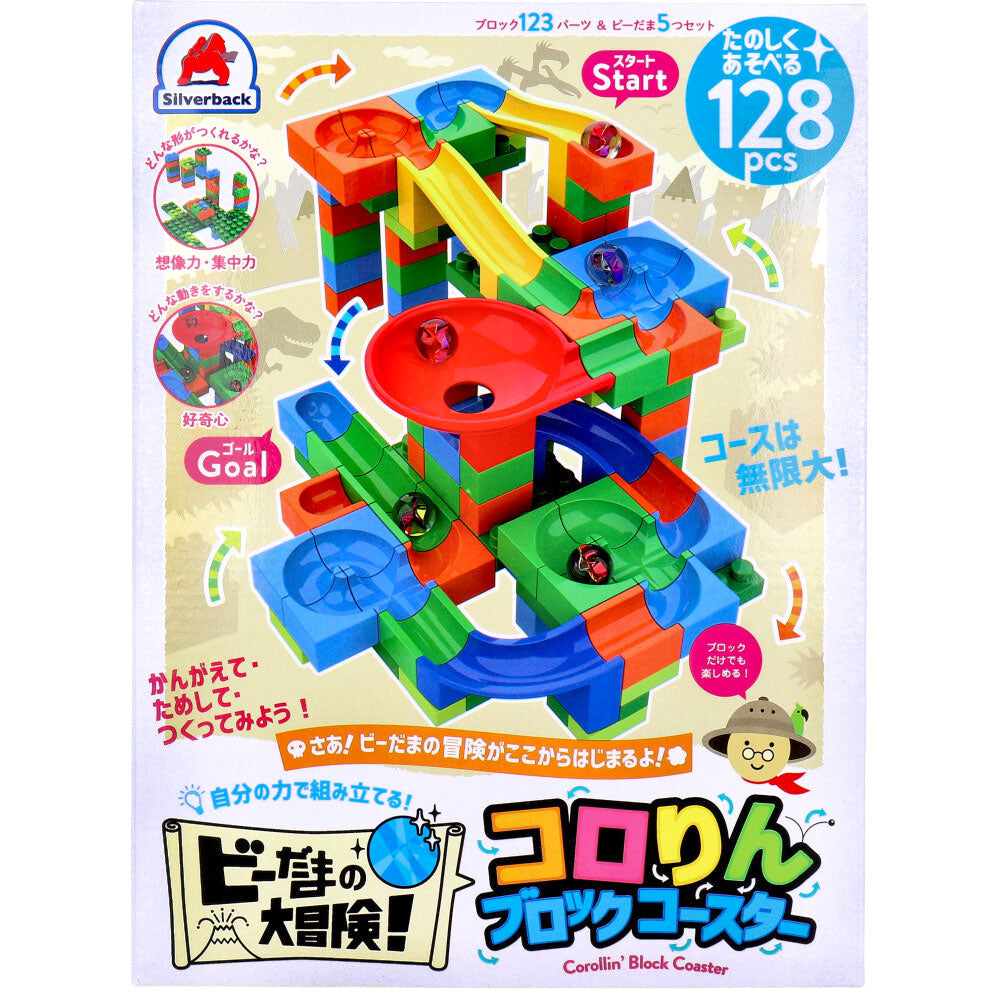 ビーだまの大冒険！ コロリンブロックコースター 128ピース 1 個