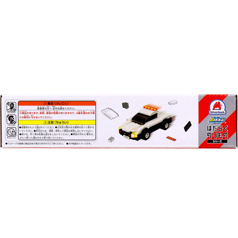 작동하는 것 시리즈 117 파츠의 블록으로 만든다! 순찰차 1개