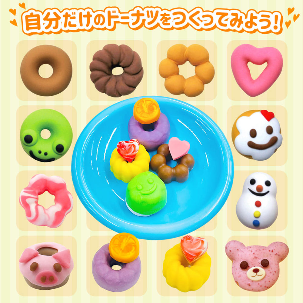 [Outlet] For parents and children together! Donut set 1 piece