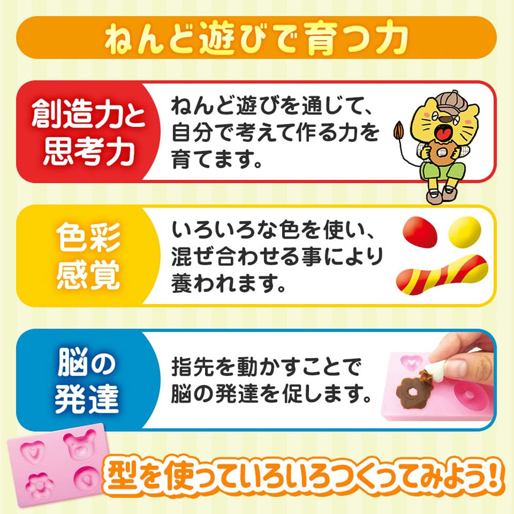 [Outlet] For parents and children together! Donut set 1 piece