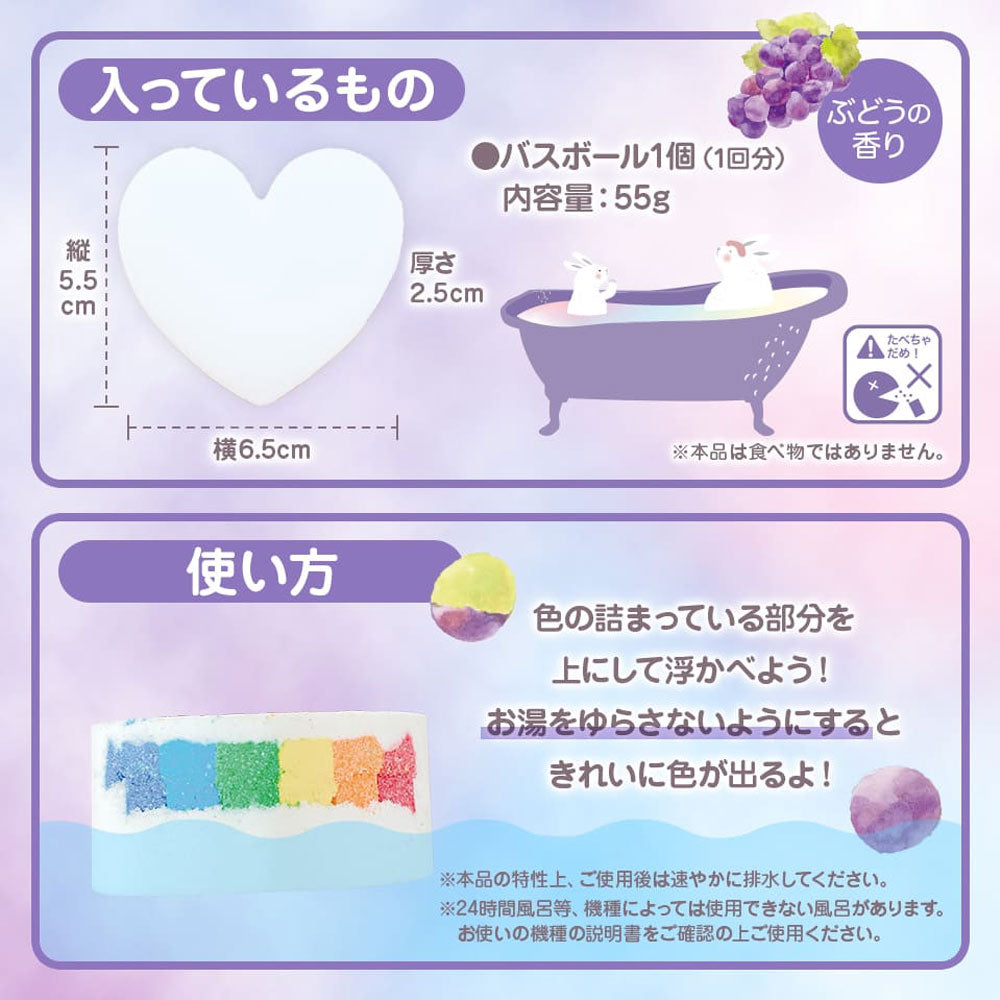 Fizzy Rainbow Bath Ball Grape Scent 55g 1 serving 1 piece