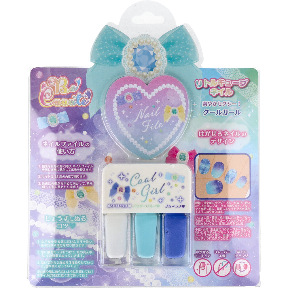 리틀 큐브 네일 상쾌한 섹시! 쿨걸 1개