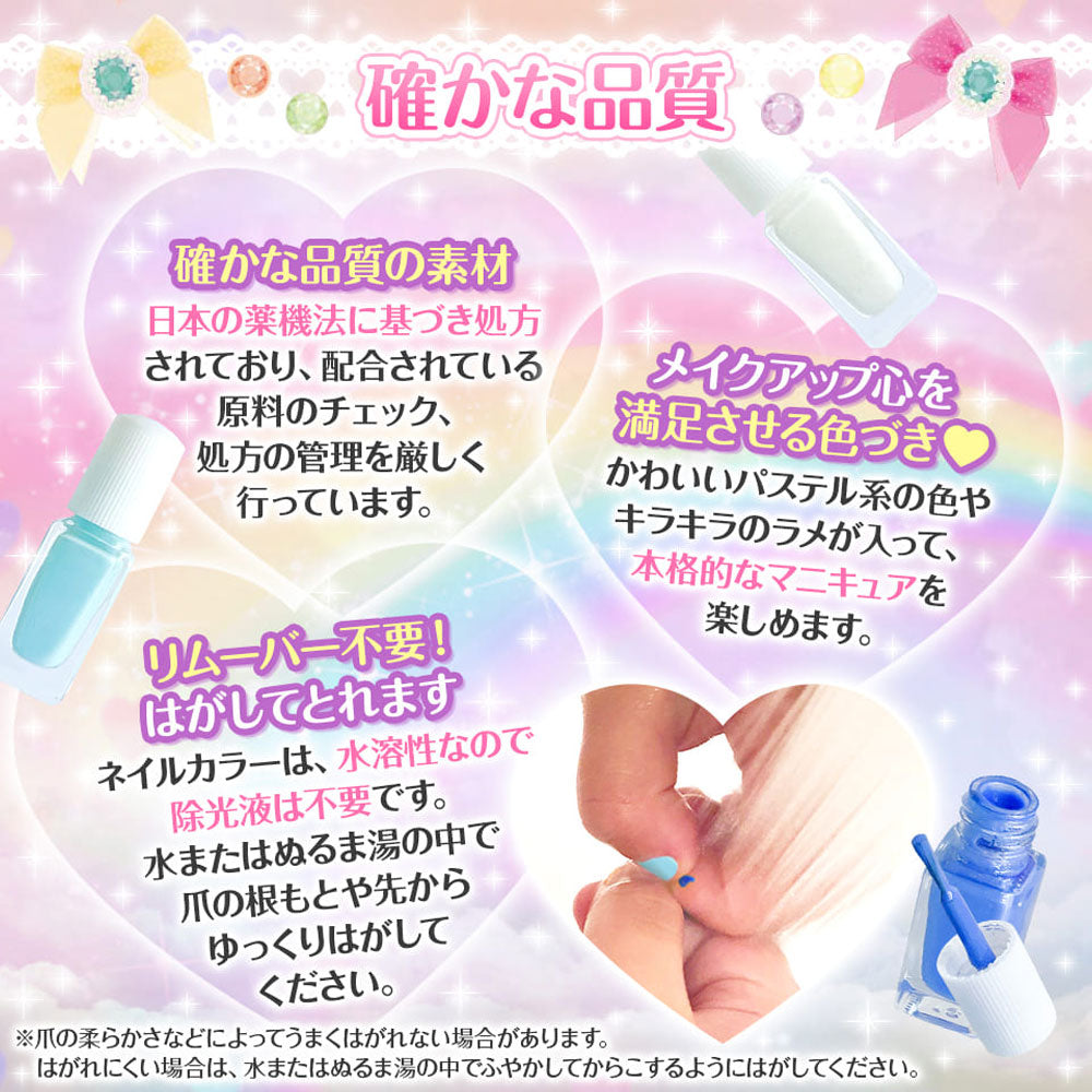 리틀 큐브 네일 상쾌한 섹시! 쿨걸 1개