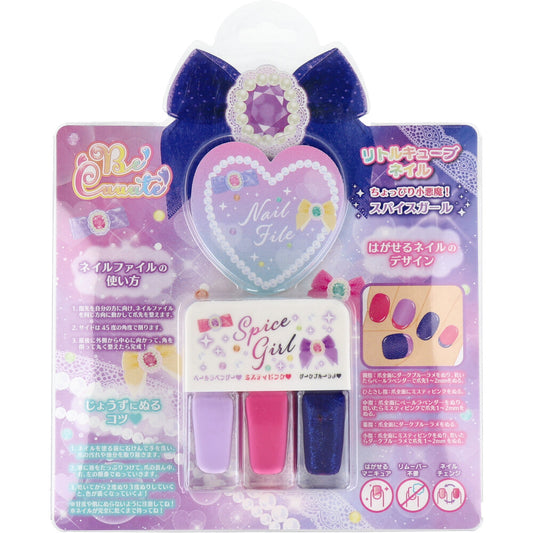【아울렛】 리틀 큐브 네일 조금 작은 악마! 향신료 소녀 1개