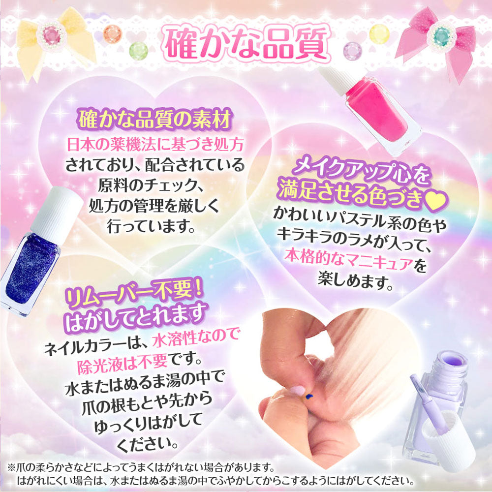 [Outlet] Little Cube Nails - A little devil! Spice Girl 1 piece