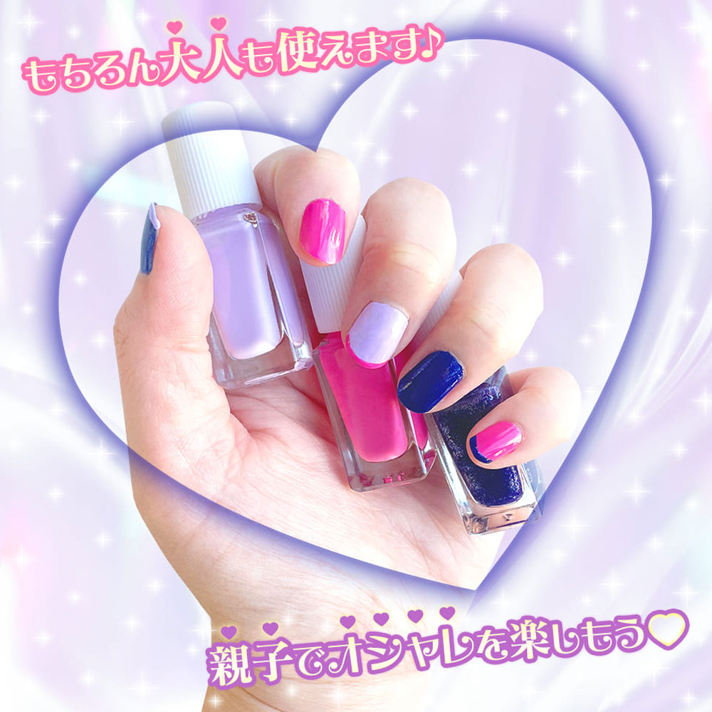 [Outlet] Little Cube Nails - A little devil! Spice Girl 1 piece