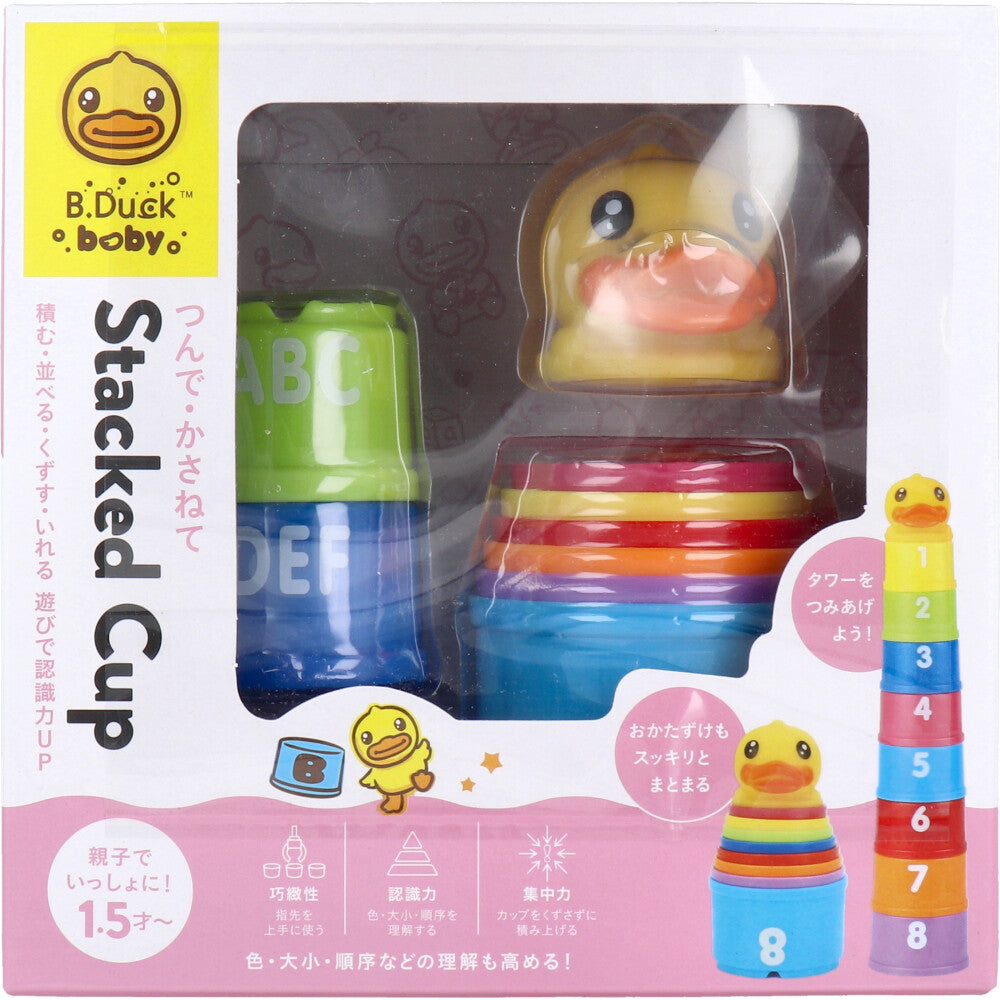 B-Duck Stacked Cup x 1