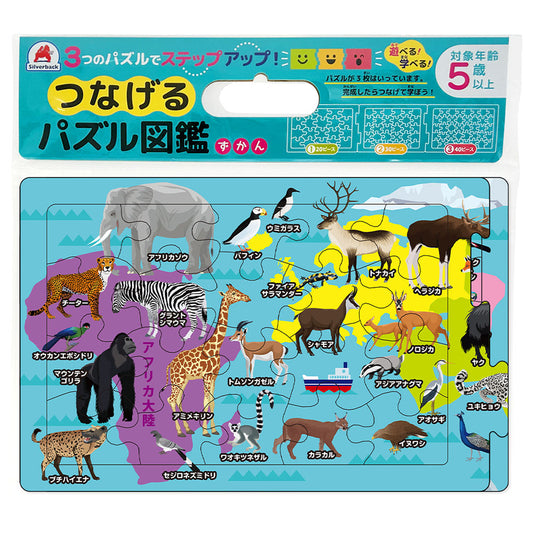 Connecting Puzzle Picture Book: Animals of the World 1 set 1 piece
