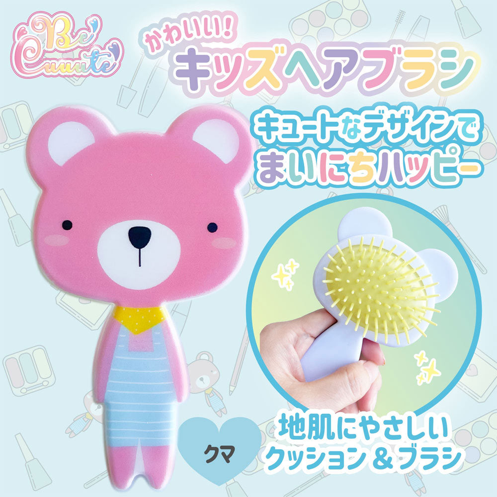 Cute! Kids Hair Brush Bear 1pc 1pc