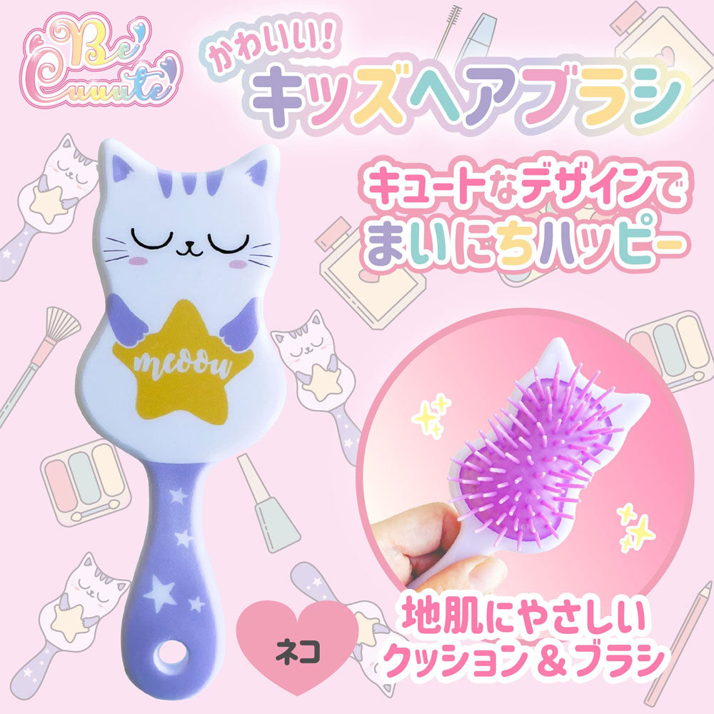 귀여운! 키즈 헤어 브러쉬 고양이 1개입 1개