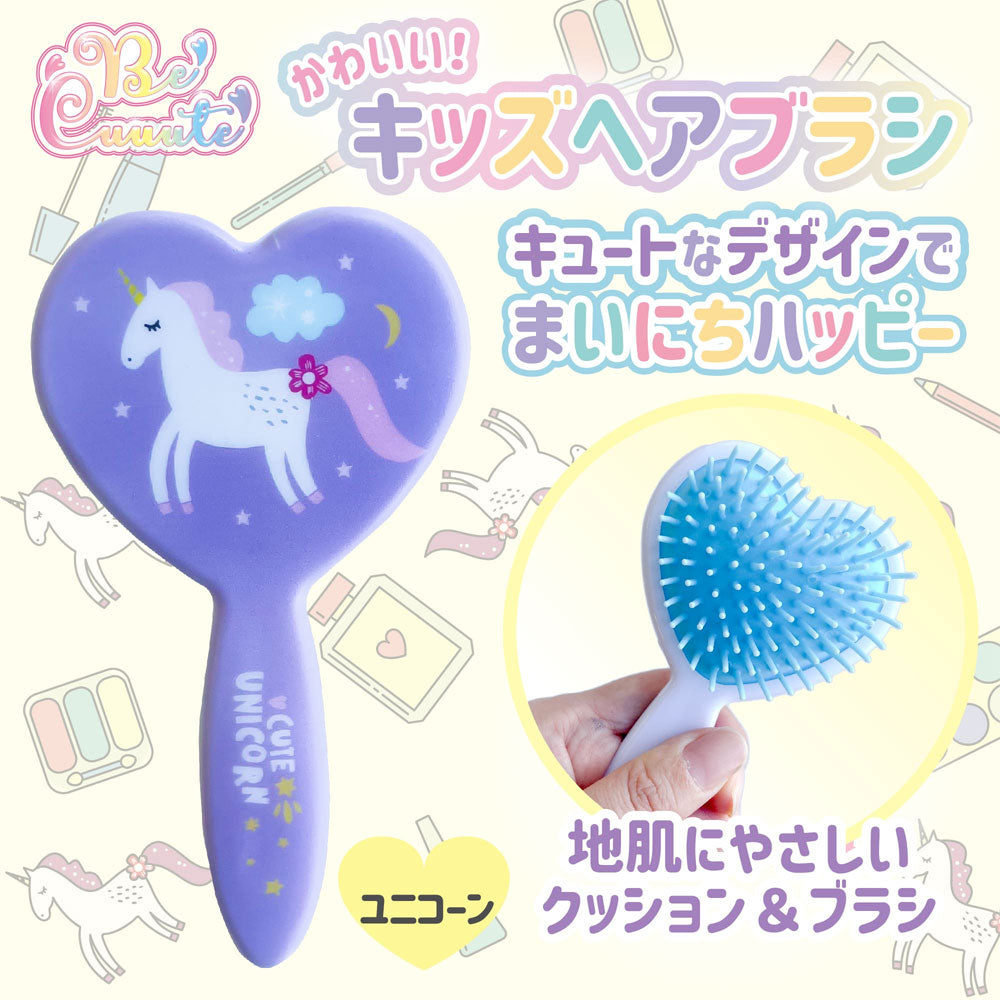 Cute! Kids Hair Brush Unicorn 1 pc.