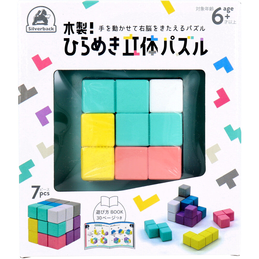 Wooden! Inspiration 3D puzzle 1 piece