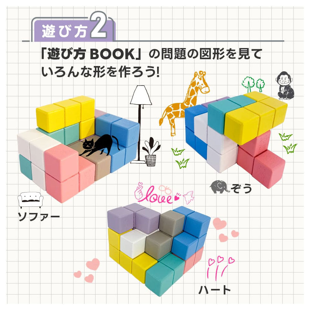 Wooden! Inspiration 3D puzzle 1 piece