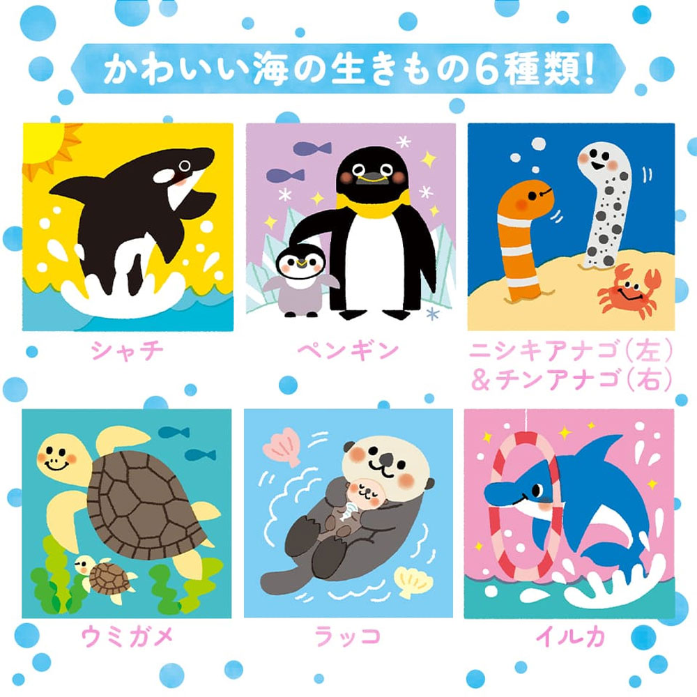 Cute Sea Creatures CUBE 2x2 (Cube Two by Two) 1 piece
