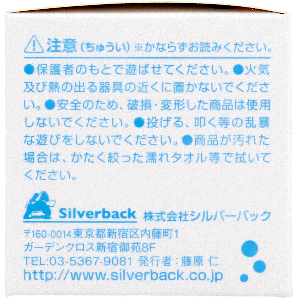 Cute Sea Creatures CUBE 2x2 (Cube Two by Two) 1 piece