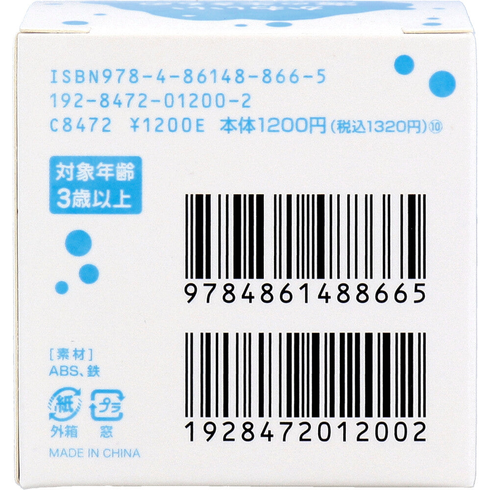 Cute Sea Creatures CUBE 2x2 (Cube Two by Two) 1 piece