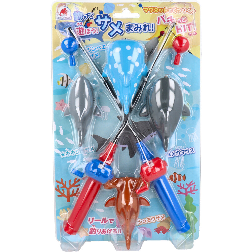 Let's fish and have fun! Sharks! 1 piece