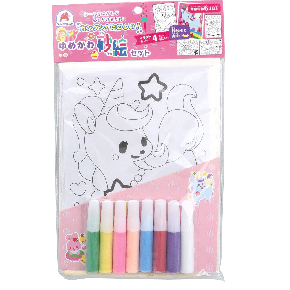 [メーカー欠品]カンタン！たのしい！ゆめかわ砂絵セット 1 個