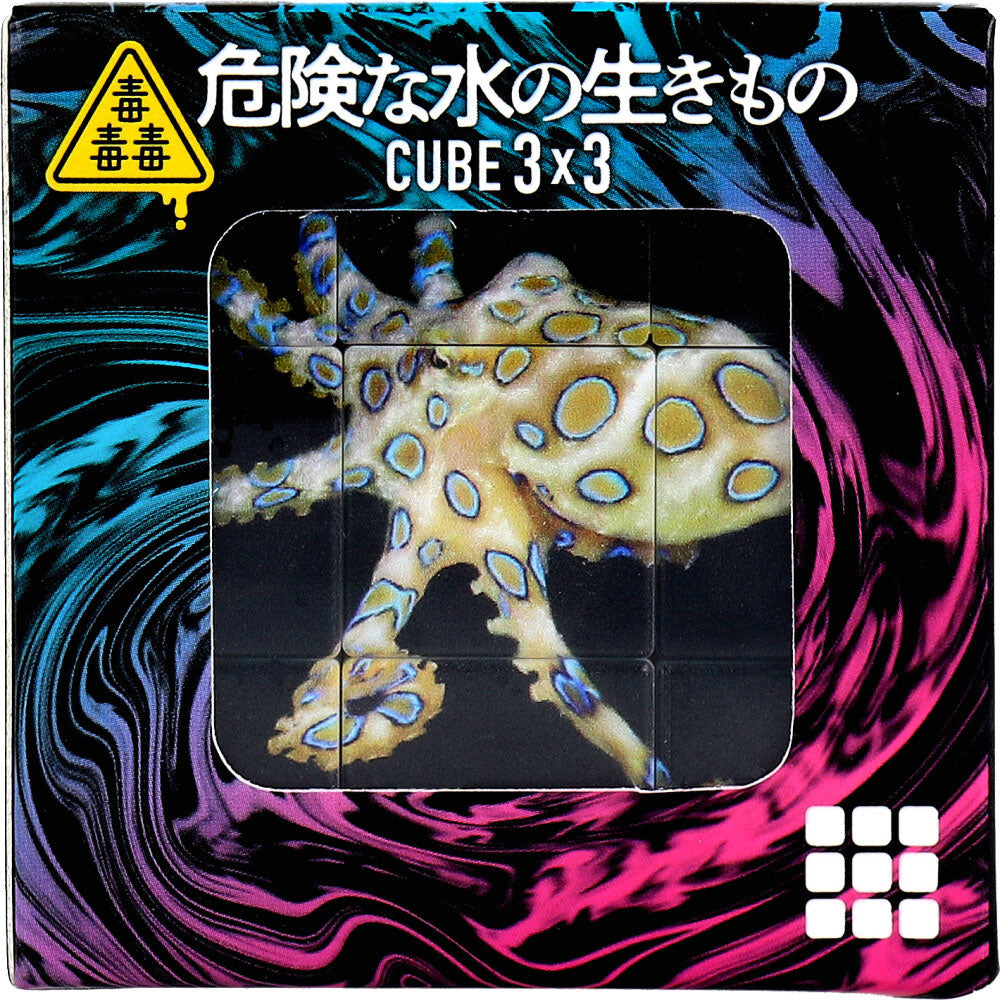 Poison Poison Poison Dangerous Water Creatures CUBE 3x3 (Cube Three by Three) 1 piece 1 piece