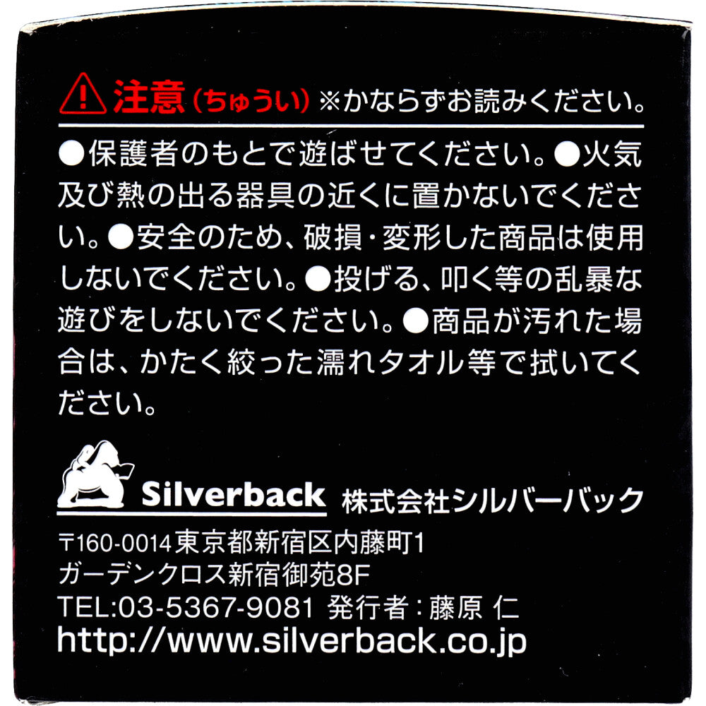 Poison Poison Poison Dangerous Water Creatures CUBE 3x3 (Cube Three by Three) 1 piece 1 piece