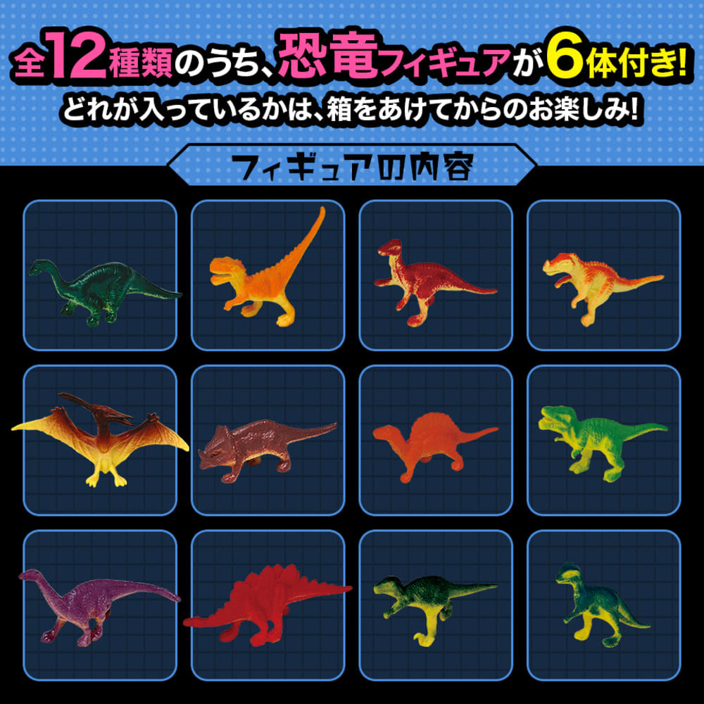 FunB(팬비) 피규어 첨부 공룡 132 파츠의 블록으로 만든다! 모사사우루스 1개