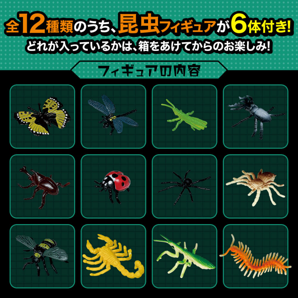 FunB(ファンビー) フィギュア付き 昆虫 131パーツのブロックでつくる！ ヘラクレスオオカブト 1 個