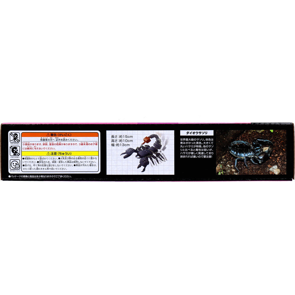 FunB(팬비) 피규어 첨부 위험 생물 140 파트의 블록으로 만든다! 다이오우 전갈 1개