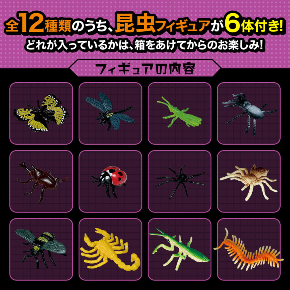 FunB(팬비) 피규어 첨부 위험 생물 140 파트의 블록으로 만든다! 다이오우 전갈 1개