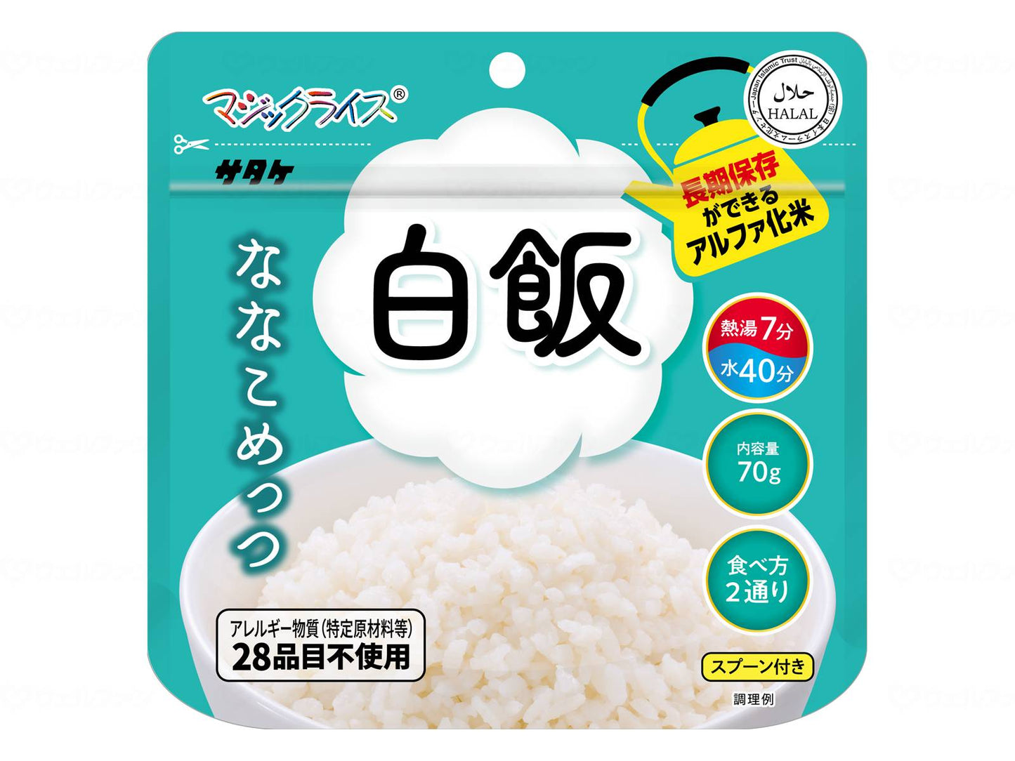 사타케 마직크라이스 나나코 메츠(20봉입) 백반 케이스